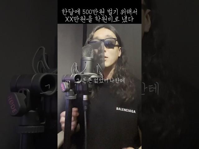 기술 배우고 싶은데 돈이 없어요 #용접 #용접사 #배관용접 #알곤용접 #티그용접 #용접학원 #노가다 #노예 #기술 #거제도 #조선소