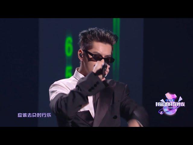 201016 Kris Wu - I’m Outcha Remix 抖音美好奇妙夜 吴亦凡