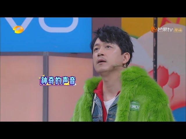 《快乐大本营》潘粤明cut：潘老师现场配音秒穿“声临其境” Happy Camp【湖南卫视官方频道】