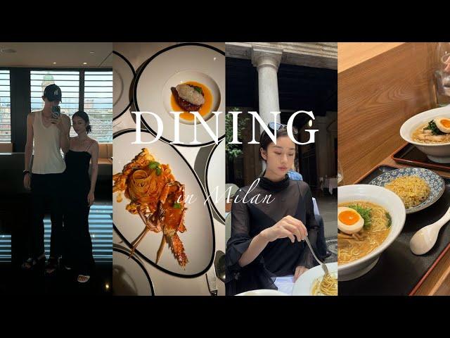 米蘭餐廳指南｜不得不吃的一些飯｜Milano Dining Guide｜torazyz