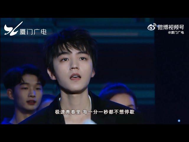 TFBOYS王俊凯 中国金鸡百花电影节开幕式暨第34届 奔跑的青春