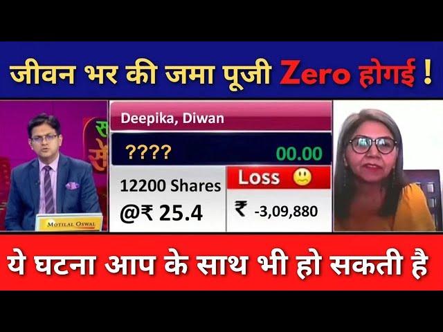 Share News Today | Stock Latest News | Stock Analysis