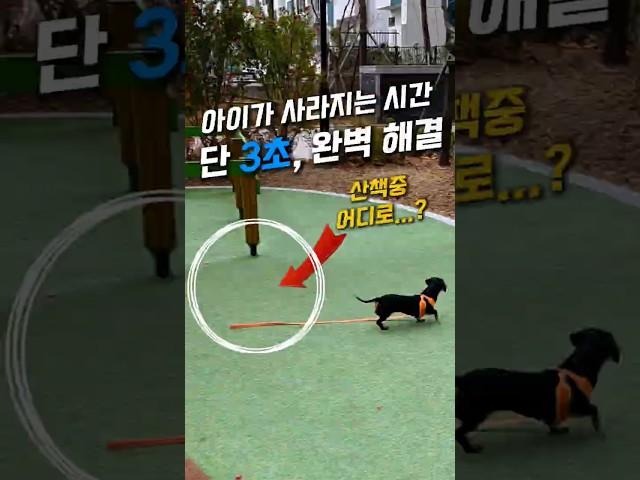 아이가 사라졌을때 이렇게 찾으세요#에어태그#airtag#애플#gps#위치추적기#쿠팡#쿠팡꿀템#쿠팡추천템
