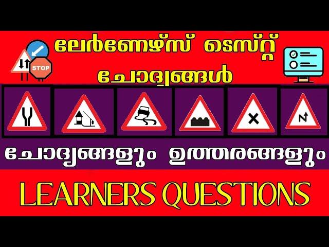 Episode 153/Malayalam driving licence test questions/Learners questions and answers