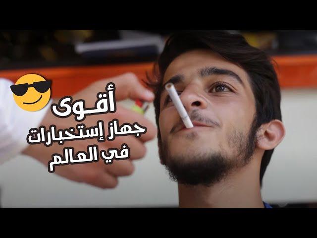 شاهد أقوى جهاز إستخبارات في العالم