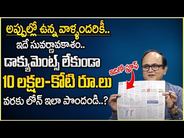 Anil Singh : Earn Rs.1 Crore By Investing Just Rs. 500 | Mutual Funds Step up SIP in Telugu |SumanTV