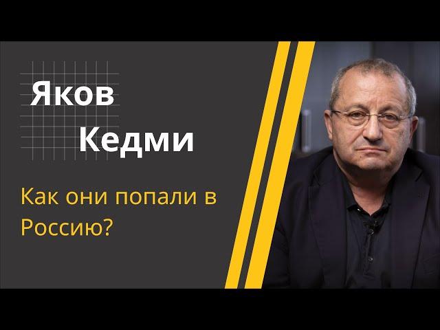 "Они были завербованы!" // КЕДМИ про теракт в "Крокусе": версии // СБУ или ИГИЛ?