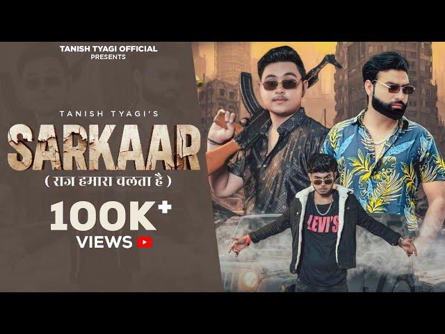 Sarkaar || Tanish Tyagi || Shrikant Kasana || Gyanender Sardhana || om  upadhyay || new song 2024