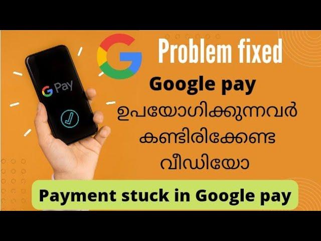 Google pay payment processing problem solved | Google pay payment failed in Malayalam | #shahstech