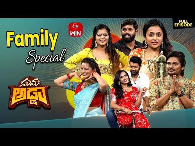 Suma Adda | Game Show | Shiva Jyothi,Gangluy,Sujatha,Rakesh,Lasya | Full Episode | 3rd December 2024