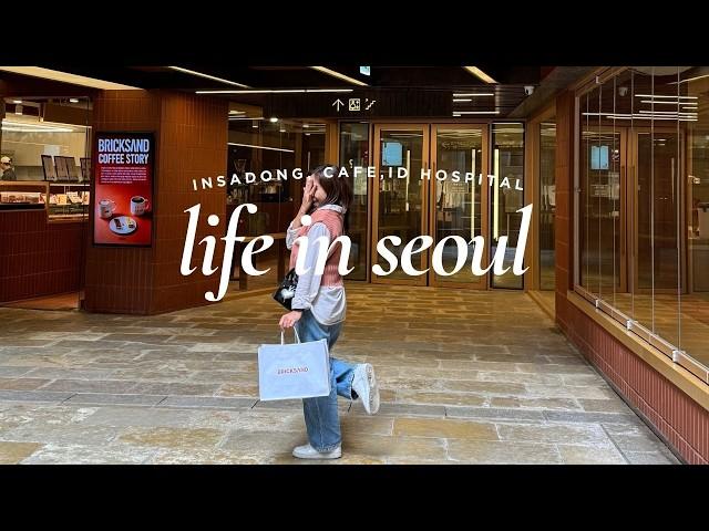 Life in Seoul  | Insadong, cafe, dinner with friends and visiting ID hospital