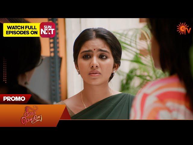 Singappenne - Promo | 30 Sep 2024 | Tamil Serial | Sun TV