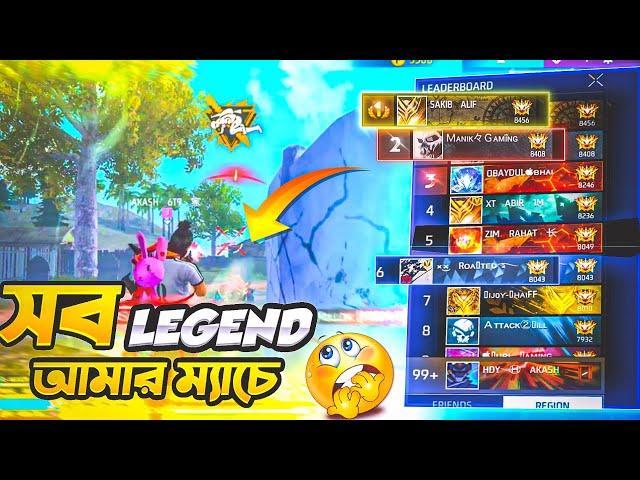 Who is real top 1 ? region Push Akash 69!!Garena free fire