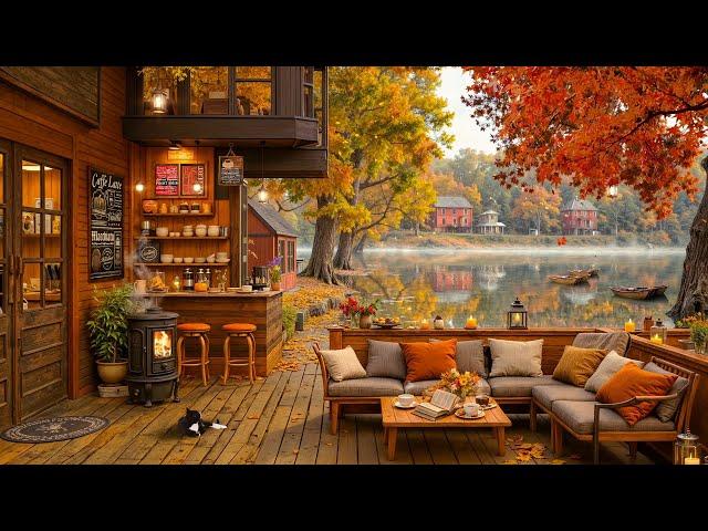 Cozy Autumn Lake & Outdoor Cafe Ambience Soft Jazz Instrumental Music with Fireplace Sounds to Work