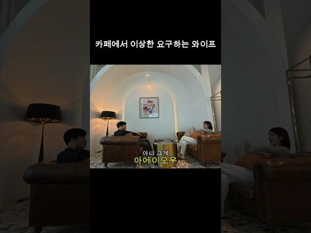 자꾸 이상한것좀 시키지마! #데이트 #라데아