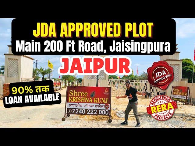 Best Plots in Jaishinghpura Bhankrota Jaipur | Shri Krishna Kunj Jaipur | Plot on Ajmer Road Jaipur