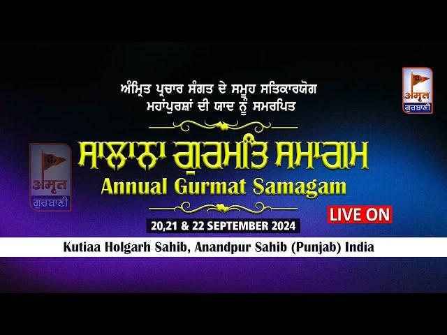 LIVE (DAY-2) EVENING | ਸਲਾਨਾ ਗੁਰਮਤਿ ਸਮਾਗਮ | 21 SEP. 2024 | AMRIT PARCHAR SANGAT | ANANDPUR SAHIB