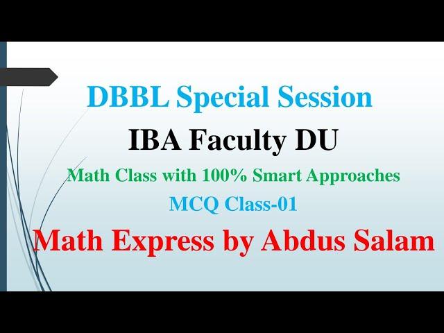 ডাচ বাংলা ব্যাংক(DBBL) টপিকবেসড স্পেশাল Mcq ক্লাস ০১ with 100% smart Approaches