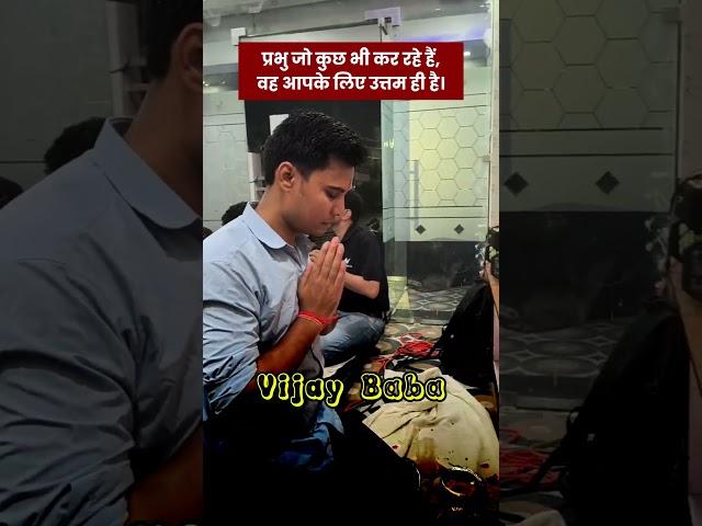 Vijay sir Vijay Baba | Vidyakul ka ladla #vidyakul #shorts #vidyakulkaladla #vijaybaba