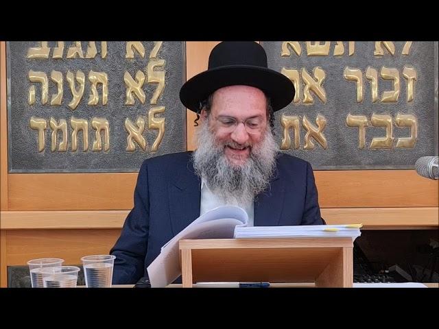 ויקרב משיחה - שיעור תורה מפי הרב יצחק כהן שליט"א / Rabbi Yitzchak Cohen Shlita Torah lesson