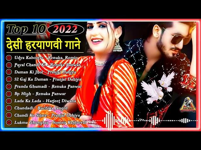 Kabootar - Renuka Panwar, Pranjal Dahiya, Surender Romio, Aman Jaji, Rakesh Majreya #Desi_Beats