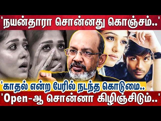 'தனுஷ் ஊருக்கு மட்டும் உத்தமன் பேச்சு..'  'இன்னொரு குடும்பத்தை ஏன் கெடுக்கணும்..| Dhanush | Balu