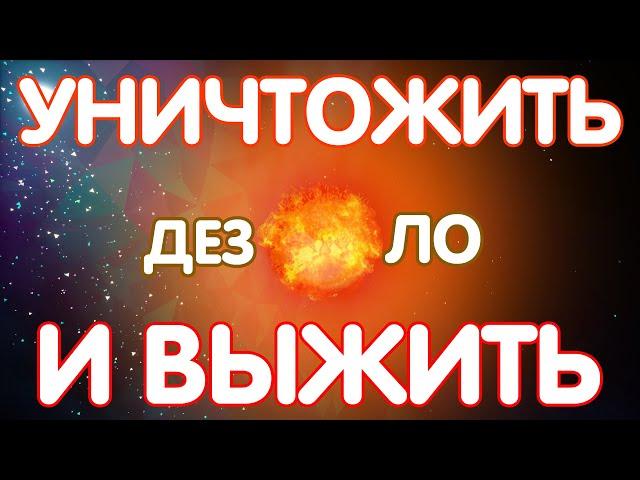 ЧТО БУДЕТ ЕСЛИ ВЫКОПАТЬ ВСЮ ПЛАНЕТУ? // ASTRONEER ЭКСПЕРИМЕНТЫ