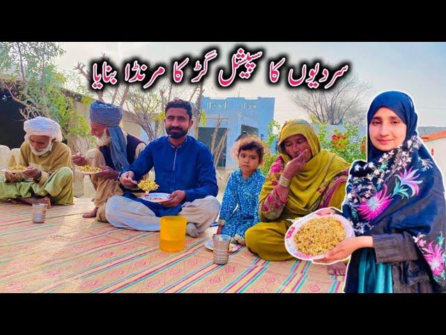 Sardiyon Ka Special Gud ka Moranda Banaya | Village Life House Family Vlogs | Happy Village Family