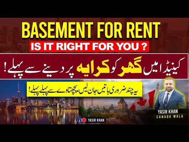 Basement for Rent Is It Right for You? | By Yasir Khan #Canada #CanadaLife