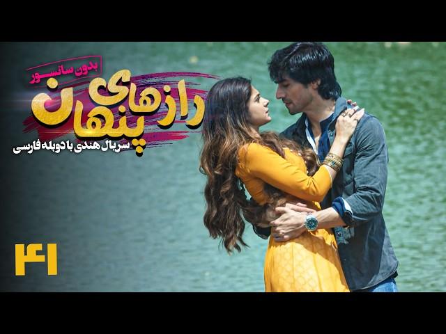 سریال هندی رازهای پنهان - قسمت 41 (دوبله فارسی) | Serial Razhaye Penhan
