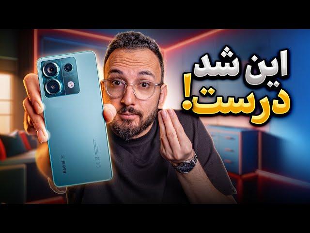 Redmi Note 13 Pro 5G Review | بررسی گوشی ردمی نوت ۱۳ پرو ۵جی