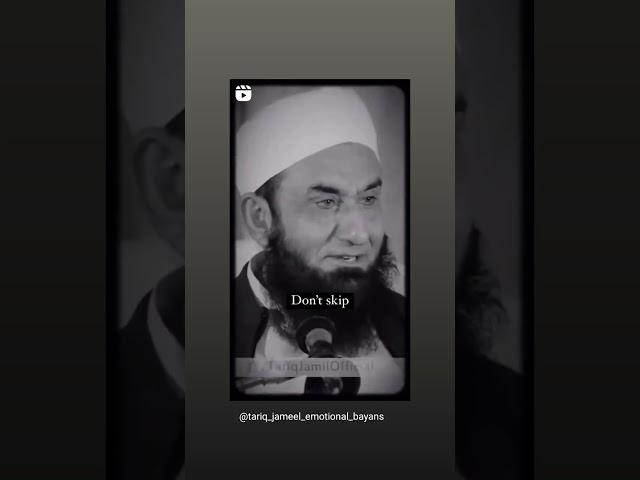 #tariqjameelofficial no heart to anyone || #tariqjameelofficial emotional bayan