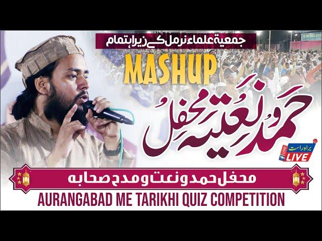 Mufti Tariq Jameel Mashup | Guldasta Hamd,Naat,Nazam - Madaris Band Mat Karna etc...