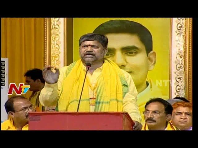 TDP Leader L Ramana Speech at TDP Mahanadu 2018 || Chandrababu Naidu || AP Latets News || NTV