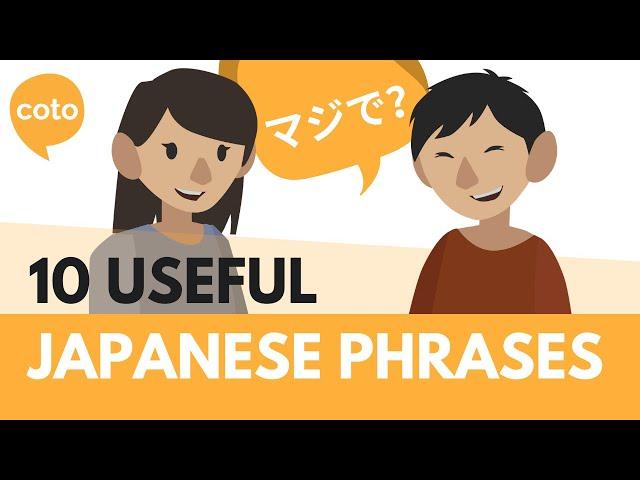 Top 10 useful Japanese phrases