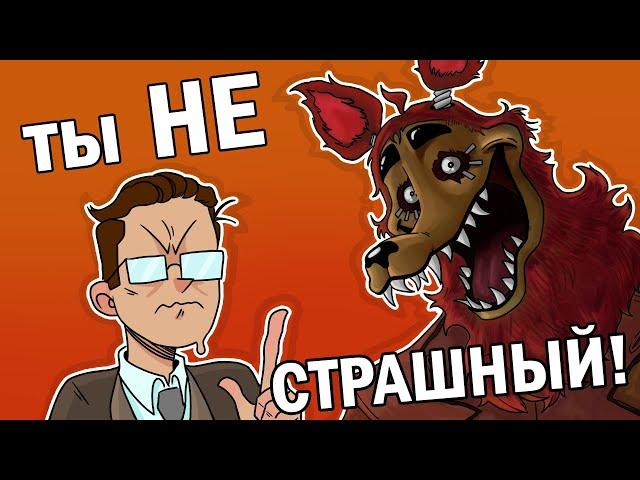 Самая разочаровывающая FNAF Фан игра | Fnaf Jr's | Обзор