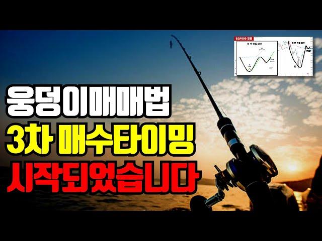  한달만에 다시 기회가 찾아왔습니다. 이번에도 또 놓치고 후회하실건가요?