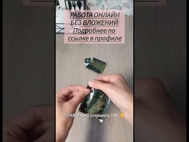 Нужна работа? Пиши в личку по ссылке в профиле