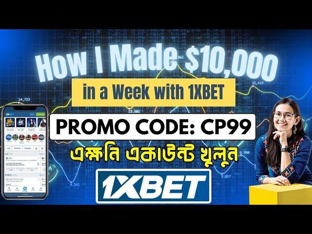 1xbet promo code | 1xbet deposit | 1xbet withdraw | 1xbet account registration | 1xbet account