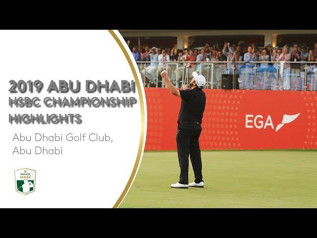 Extended Tournament Highlights | Abu Dhabi HSBC Championship presented by EGA