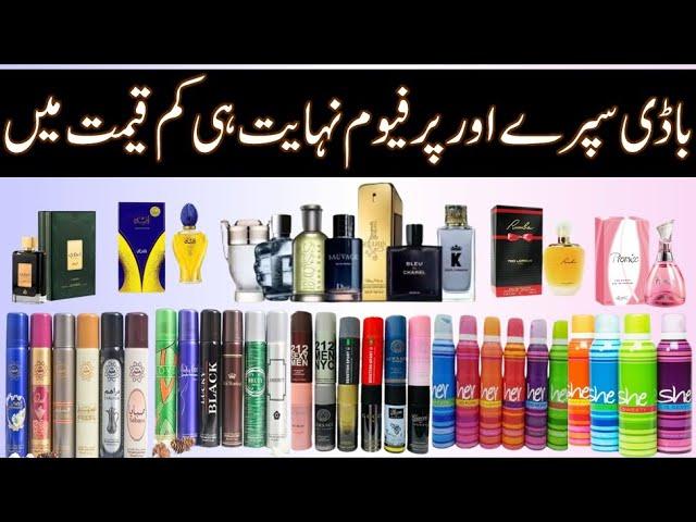 Exploring the Best Perfume & Body Spray Selection at a Pakistani Supermarket!