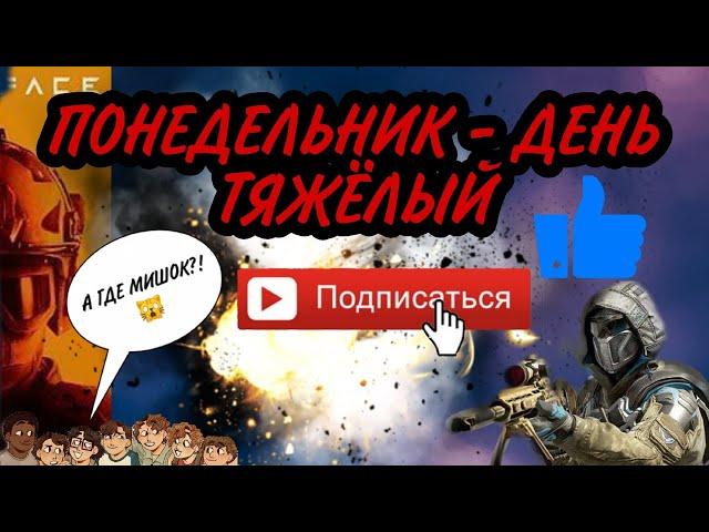 WARFACE Медом до первой Лиги с Benelli M4 Custom Варфейс
