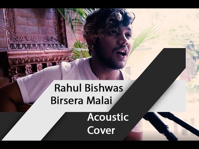 Birsera Malai - Kundan Subba ( Rahul Bishwas Acoustic Cover) Nepal Idol Top 12 #JyovanStudios