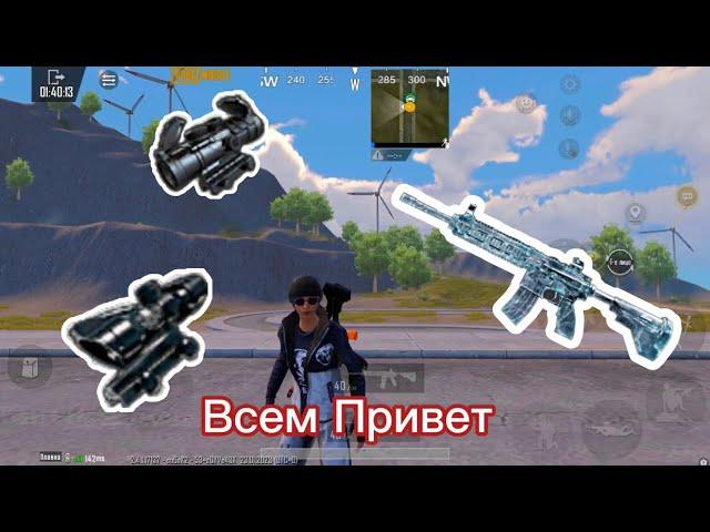 ЗАЖИМАЙ В ТОЧКУ|СЕКРЕТ КАК ЗАЖИМАТЬ БЕЗ ОТДАЧИ|PUBG MOBILE @PUBGMOBILE