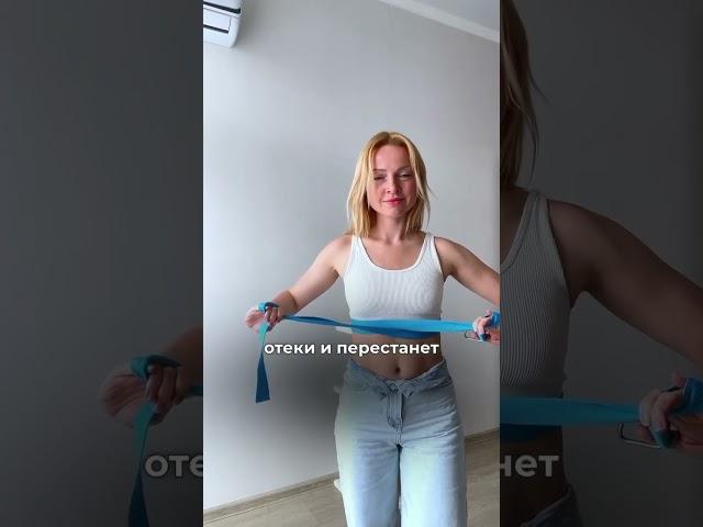 Упражнения от отеков и боли