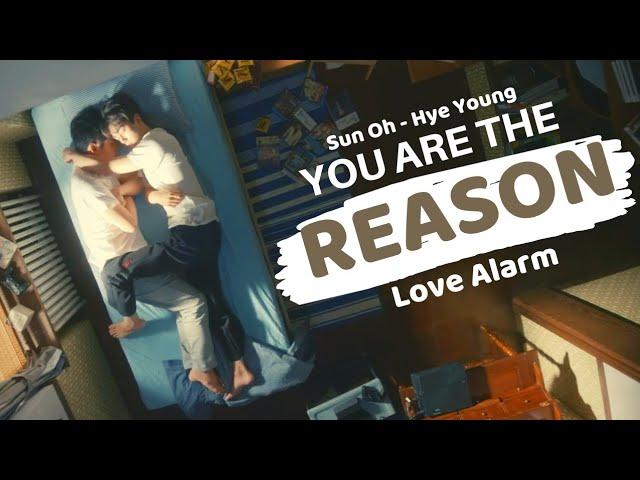 Love Alarm》Sun Oh & Hye Young | You Are the Reason (Bromance)