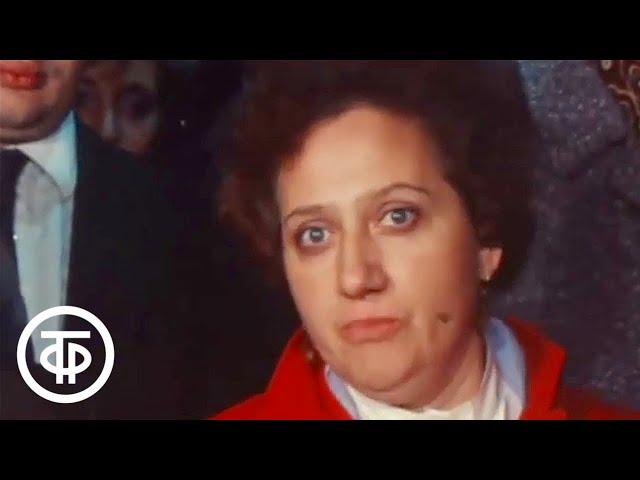 Возвращение эмигрантов. Новости. Эфир 11 ноября 1986