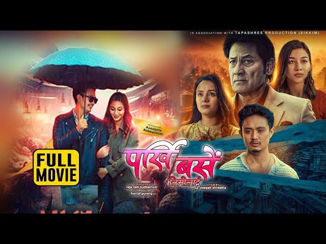 Parkhi Base Timilai Nepali Full Movie - Shiva Shrestha Sunita Shrestha Wilson Bikram Rai.