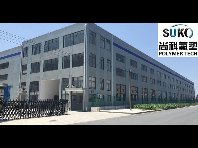 SUKO Polymer Machine Tech Co., Ltd. COMPANY SHOW