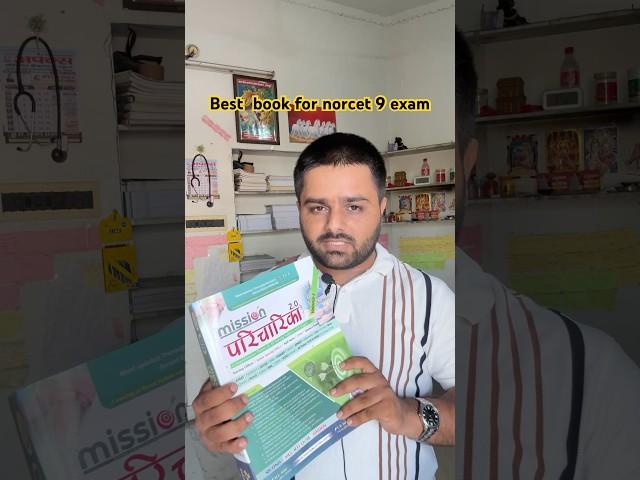 Best book for norcet 9 exam preparation/ #nursingofficer #norcetbook #esic #staffnurse